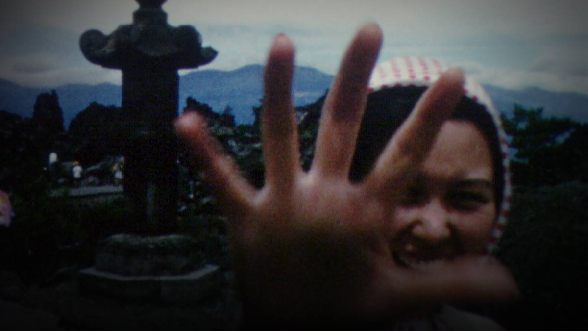 ETA (Estimated Time of Arrival) Film Screening — 8