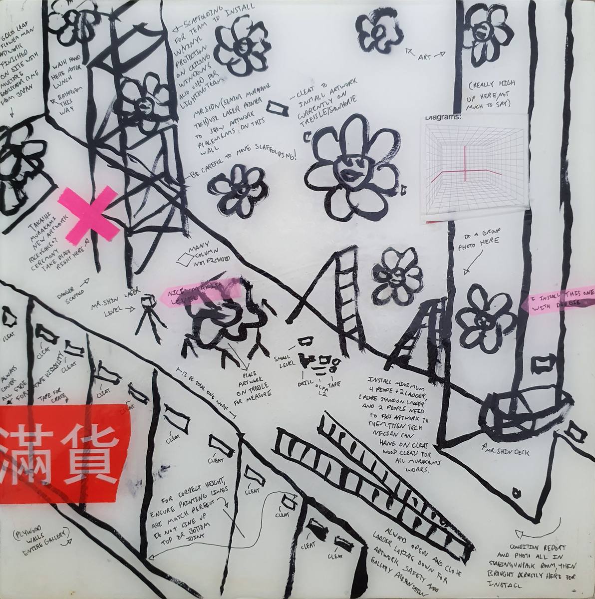SWAB Barcelona Art Fair 2020 — 14
